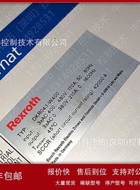 议价Rexroth力士乐伺服驱动器R911282052 DKR04.1-W400N-BA03-01-