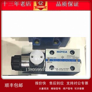 2B12BL A220 B22 Z5L 议价HOYEA电磁换向阀FW D24Z6