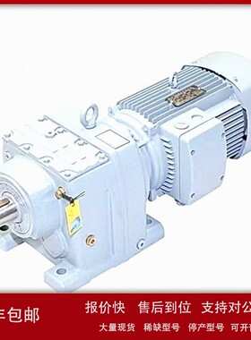 议价德国赛威SEW减速电机R27R17DR63M4全新原装正品