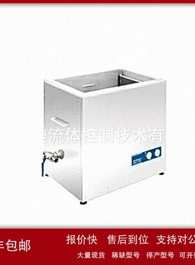 议价德国Bandelin超声破碎仪SONOCOOL SC 255.2粉碎机