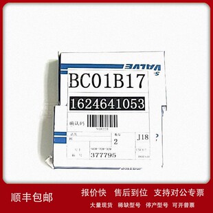 议价阿特拉斯愿装阀件1624641053阿特拉斯空压机配件现货供应