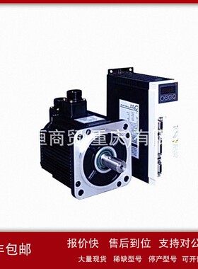 议价电机MSMD042P1U-MSMJ022G1U-MHMJ022G1U-MHMJ022G1V-MSMF012L