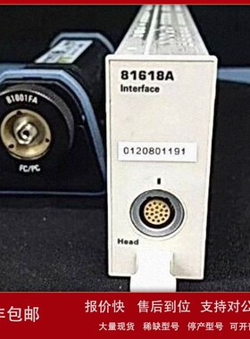 议价现货销售高价回收美国安捷伦Agilent 81626B 81628B大功率光