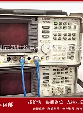 议价HP8596E频谱分析仪 12.8GHZ频谱仪 安捷伦8595E现货