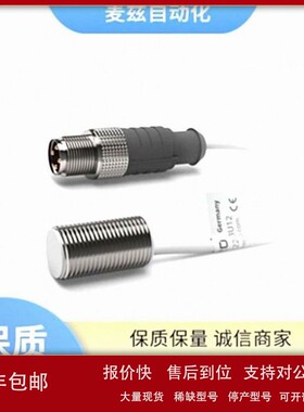 议价XECRO 德国 感应开关 CHT8-S1APO45-N2T 传感器 系列直供