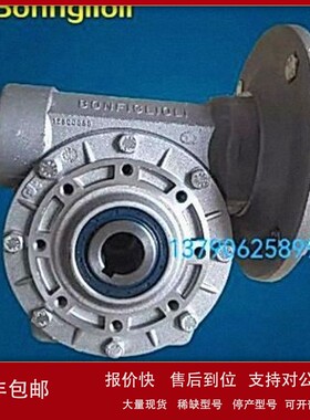 议价意大利BONFIGLIOLI 减速机 MVFR49 邦飞利减速机VFR49P63B5 1
