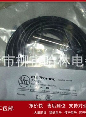 议价特价 全新 供应 德国IFM 易福门接近开关 IG5521