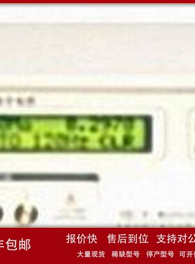 议价优惠供应LCR数字电桥YD2811C/YD2810B/YD2810H型