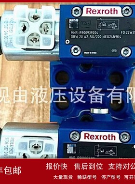 议价R900939204 DBW20A2-5X/200-6EG24N9K4德国力士乐溢流阀原装