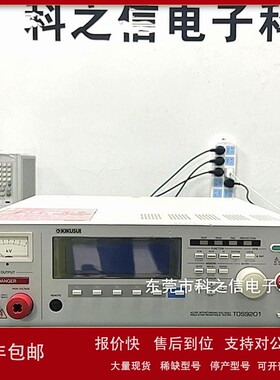 销售租赁Kikusui/菊水 TOS9201 TOS9201S绝缘电阻测试仪 议价