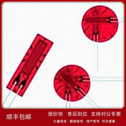 议价KYOWA KFGS-2-120-D9 KFGS-5-1K-C1 KFGS-5-350-C1应变片