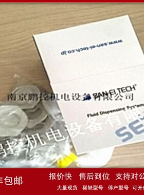 议价SAN-EI-THEH3050CC针筒用灰色后端盖SH12ECG-B 20个盒 (