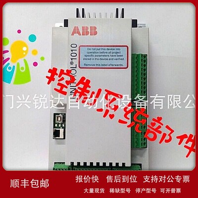 议价3HAC025562-001/06 ABB系统模块 板子 控制卡 全新现货