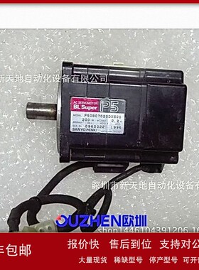 议价原装日本三洋伺服电机P50B07020DXS00实物拍摄 现货议价