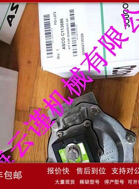 议价美国ASCO除尘阀ASCO风阀阿斯科电磁阀SCE210C35电磁阀EX1P65