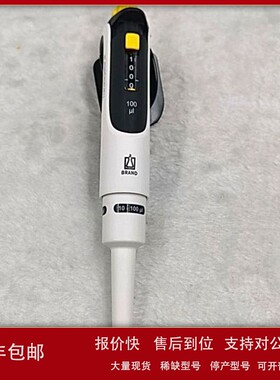 议价普兰德brand 单道1000-10000ul手动数字可调量程移液器 70588