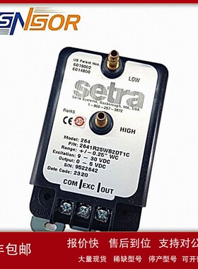 议价西特 微差压传感器2641R25WB2DT1C±0.25in.WC 4-20MA±1%精