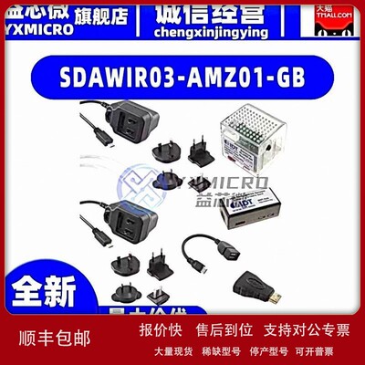 议价SDAWIR03-AMZ01-GB SENSORSHARE CLOUD-ENABLED EVALUA 评估