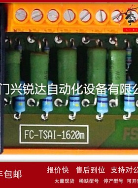 议价honeywell DCP71150C012010H0 24V数字输出模块