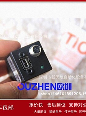 议价全新原装POINT GREY/灰点相机FL2-08S2C ；FIEA2 FL2-08S2C议