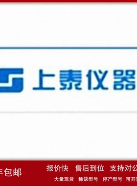 议价8-CR-1500F 上泰SUNTEX 快速COD试剂/25支/100～1500mg/L