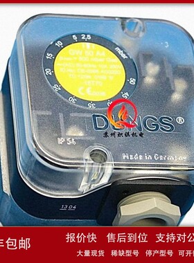 议价冬斯/DUNGS燃烧器燃气压力开关GW50A4燃烧机风压开关GW3A4