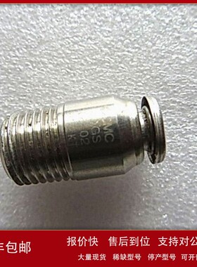 议价原装SMC不锈钢耐腐蚀耐酸碱快速接头KQGS06-02两分G1/4牙接M6