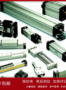 议价UNIMEC气缸DSD25H15 DSD25H25 DSD25H50 DSD25H75 DSD25H100