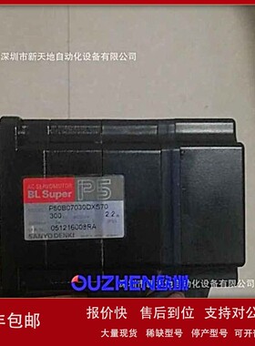 议价日本三洋P50B07030DXS70现货 全新正品 议价为准