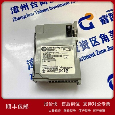 议价1788-EN2FFR 罗克韦尔A-B PLC 控制器 模块 诚信经营 质保一