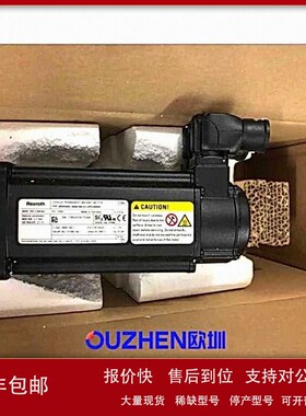 议价力士乐MSK040B-0600-NN-S1-UP0-NNNN R911306380 全新原装正
