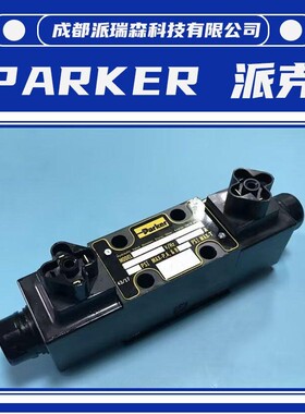 派克PARKER换向阀 D1VW004ENJW91 三位四通电磁阀