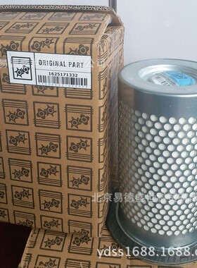 原厂博莱特油气分离器1625181171 BLX-75A空压机油分芯