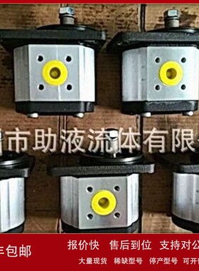 议价力士乐液压泵AZPFFF-11-019/019/005RCB202020MB