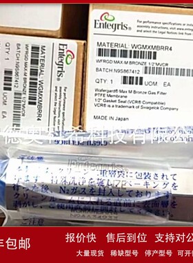 议价英特格过滤器WGFGMBRR4 WG2FT1SS2 WG2F02RR2欢迎议价