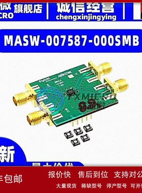 议价MASW-007587-000SMB EVAL BOARD FOR MASW-007587-TR300开发