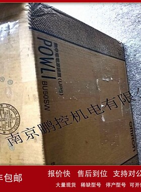 议价日本OMRONUPS不间断电源BU50SW