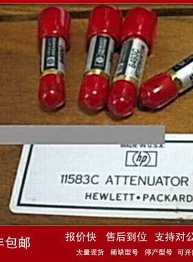 议价销售回收美国收安捷伦Agilent 11581A 11582A 11583C衰减器套