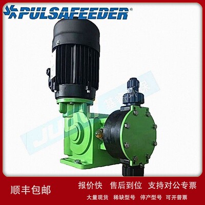 议价帕斯菲达Pulsafeeder水泵DM7C3AP机械隔膜式计量泵加药泵1300