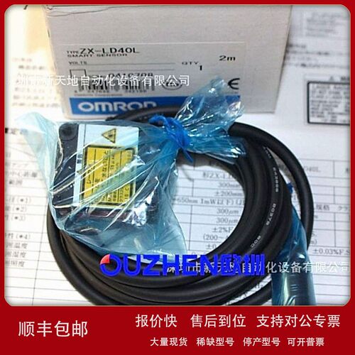 议价全新原装日本欧姆龙ZX-EM02HT ZX-EM02T-S现货议价