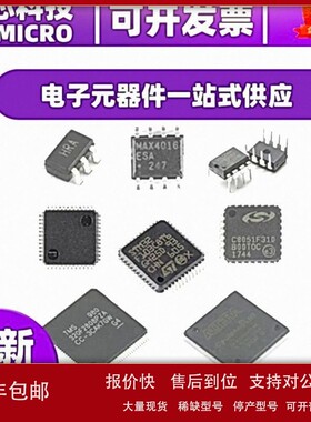 议价正品全新NJG1152KA1-TE1 封装FLP6-A1 射频放大器 集成电子元