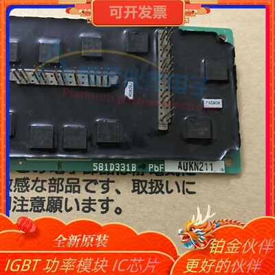 全新 581B331B/581B331D/ 581B381B 功率模块 IGBT模块 原装正品