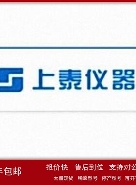 议价8-CR-150F 上泰SUNTEX 快速COD试剂/25支/10～150mg/L
