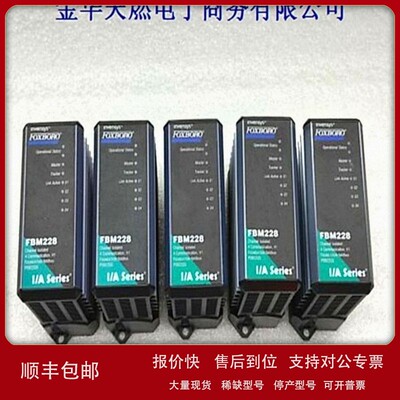 议价福克斯波罗FOXBORO工控备件到货上新FBM217 P0914TR
