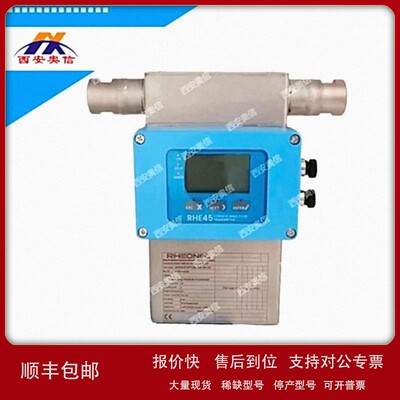 RHMO2S-NAP1PFO35D1JM雷奥尼克 德国RHEONIK氢气质量流量计 议价