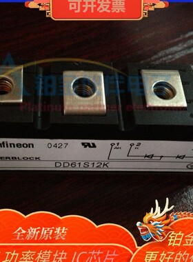 DD61S12K DD104N14K DD121S14K DD151N20K DD171N16K 功率模块