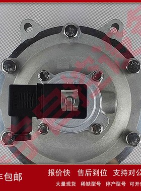 脉冲阀维修包AE1460B020 电磁脉冲阀AE1475G020 24V 3寸电磁阀 议