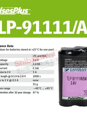 TLP-91111/A TLP-91311/A TLP-92111/A Tadiran PulsesPlus 电池