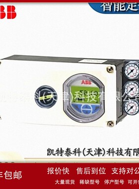 议价ABB高端智能阀门定位器带Hart通讯EDP300系列EDP300YOA1S1C