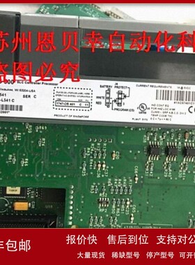 议价SLC500 AB罗克韦尔1747-L541/C拆机，现货 2015年的